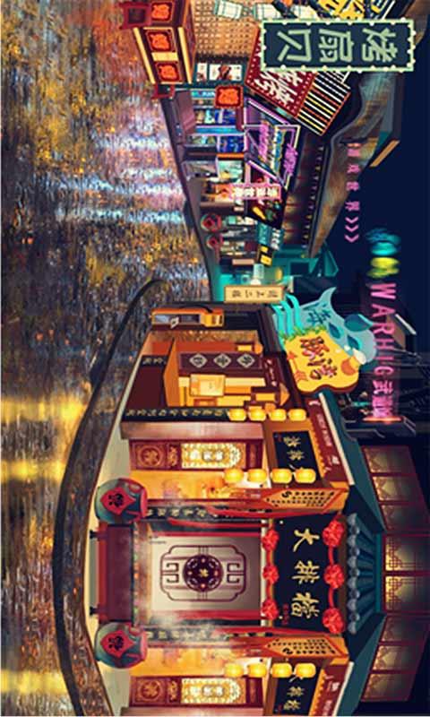 夜市人生摆摊吧少年截图