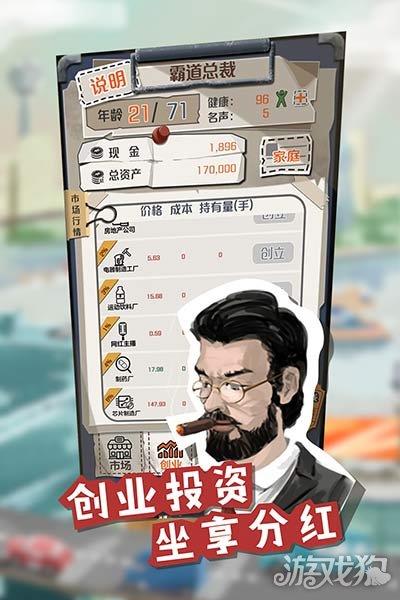 一亿小目标