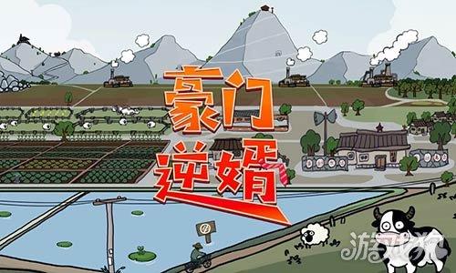 豪门逆婿 豪门逆婿
