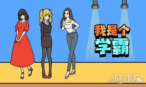 脑洞老司机大冒险