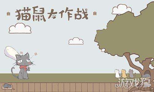 喵星仁的星球