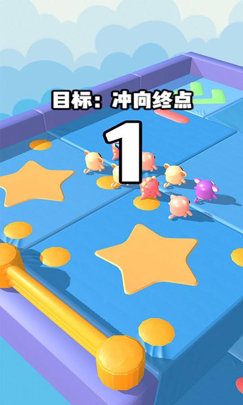 球别挤我截图