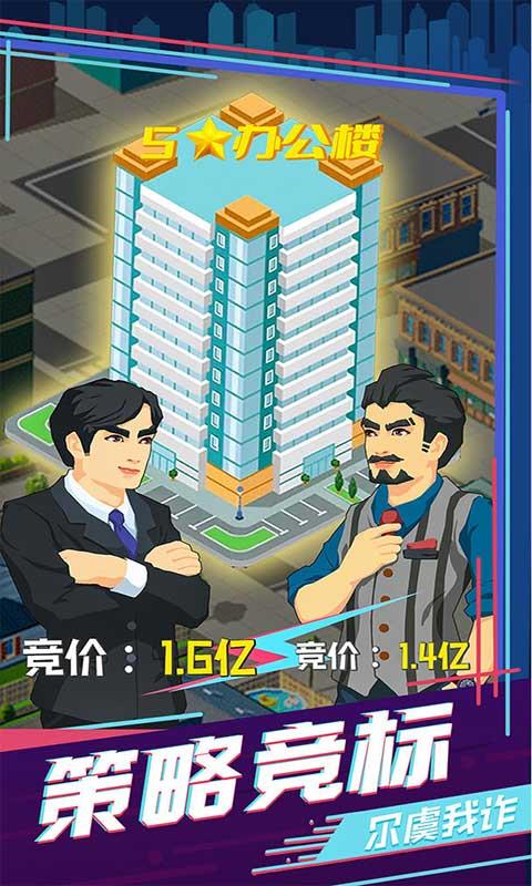 买楼吧哥哥截图