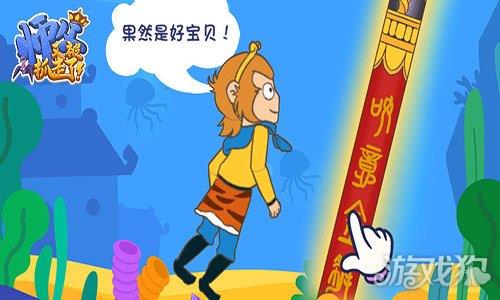 师父又被抓走了