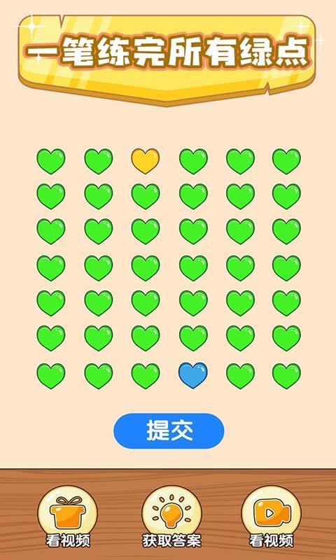 奇葩烧脑游戏截图