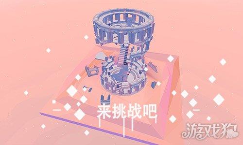 星辰遗迹