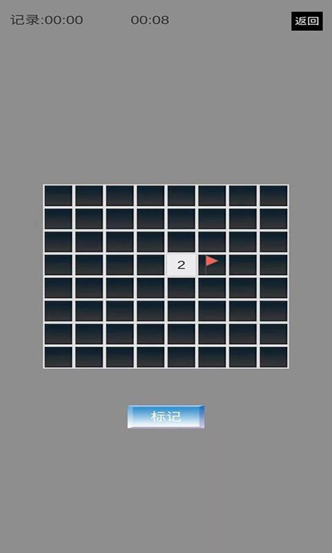 菜鸟扫雷截图