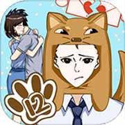 拆散情侣大作战12