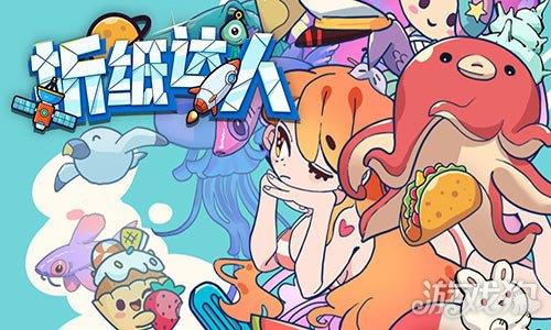 折纸达人
