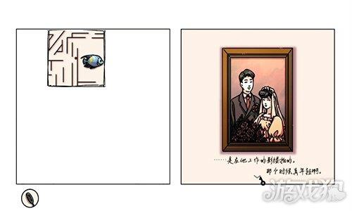 6栋301房