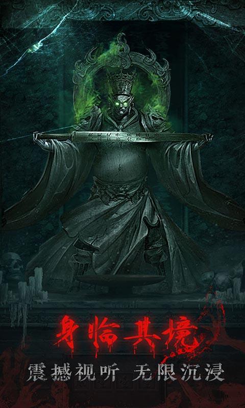 残花葬截图