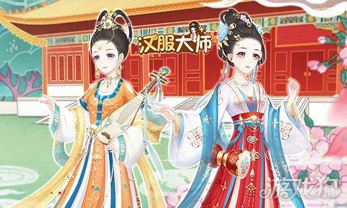 汉服大师 汉服大师