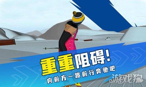 自由式滑雪模拟器