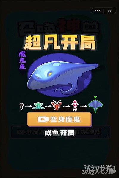 召唤神兽 召唤神兽