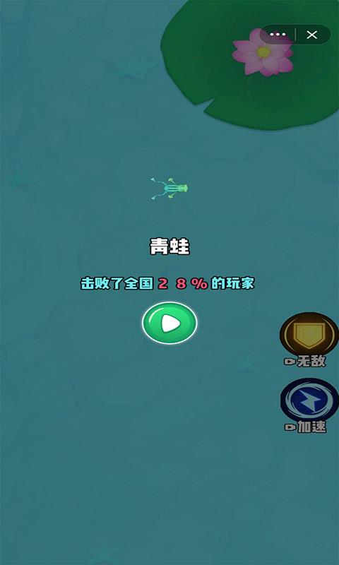 召唤神兽截图