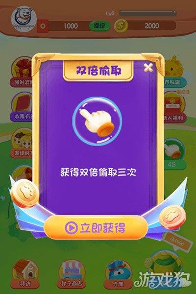 一起种果树