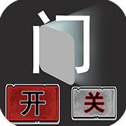 请遵守规则