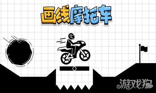 画线摩托车 画线摩托车
