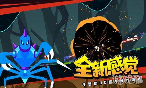 蜘蛛与激光剑
