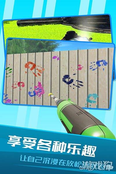 房屋清洁模拟器