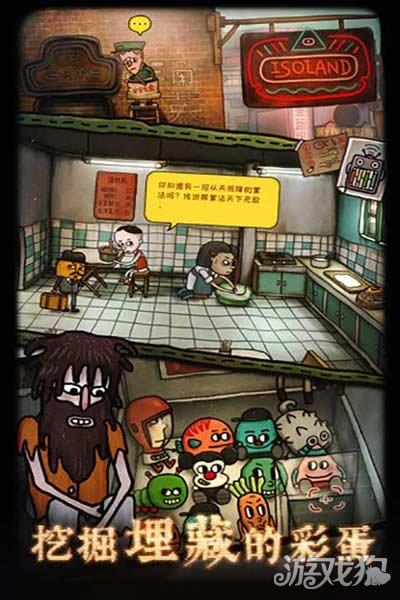 南瓜先生2九龙城寨