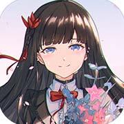 赠予神家与谎言