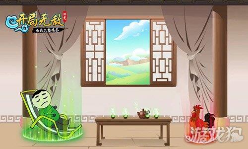 洪荒开局无敌而我只想喝茶