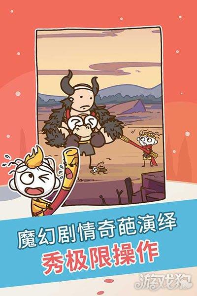 史上最坑爹的游戏