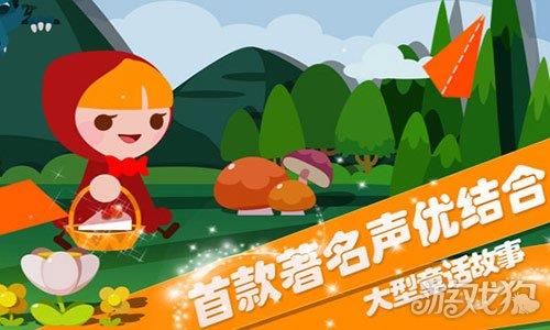 折纸物语