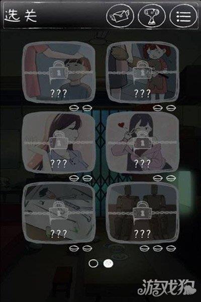 下一秒细思恐极 下一秒细思恐极