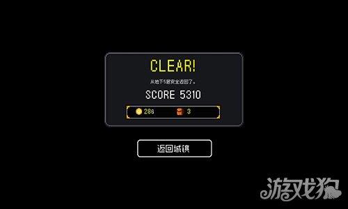 献给迷宫的墓碑