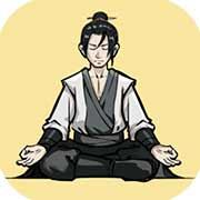 堆叠修仙记
