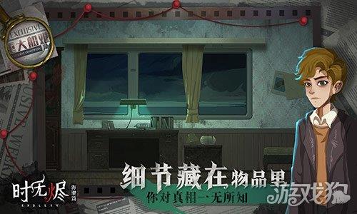 时无烬