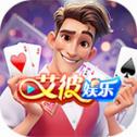 艾彼娱乐app官方版