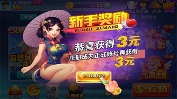 艾彼娱乐app官方版