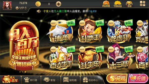 传奇棋牌旧版本