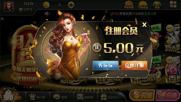 传奇棋牌旧版本
