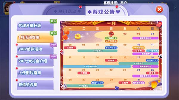 一庆棋牌旧版本截图