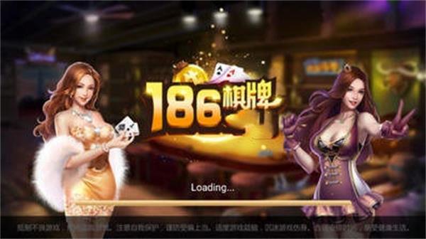 186君悦版旧版