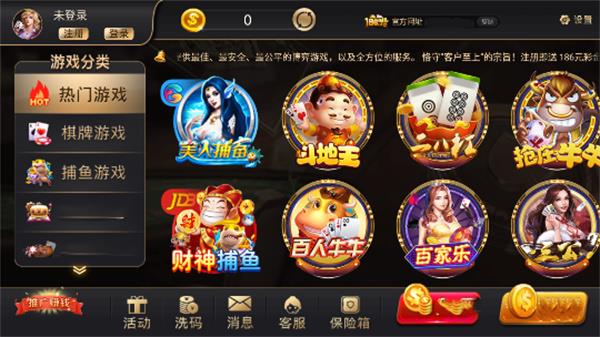 186君悦版旧版