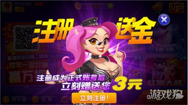仙豆棋牌旧版本