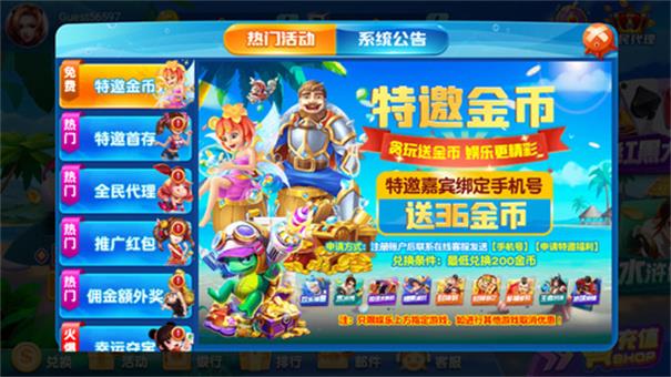 贪玩娱乐苹果版截图