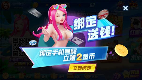 贪玩娱乐苹果版