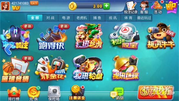 添运棋牌老版本