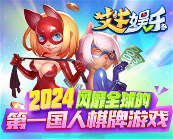 艾牛app