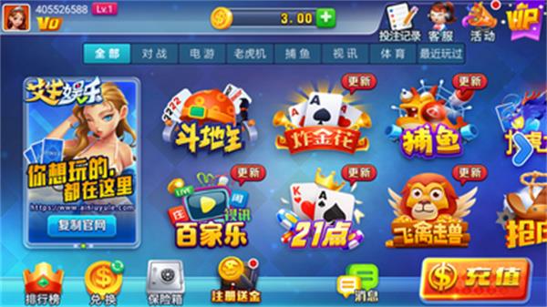 艾牛app