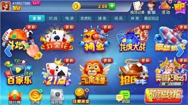 艾彼娱乐旧版本