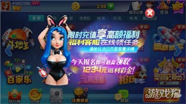 艾彼娱乐旧版本