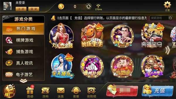 卡卡棋牌