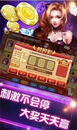 月亮棋牌安卓版
